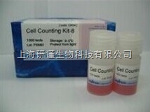 cck-8試劑盒、細胞增殖、細胞毒性檢測試劑盒